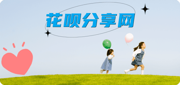 济宁花呗24小时在线套微信_蚂蚁信用卡怎么提现出来_信用卡提现靠谱商家_信用卡网